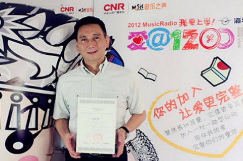 大众娱乐隐形眼镜有限公司董事总经理蔡国源先生，签署《我要上学》公益文件